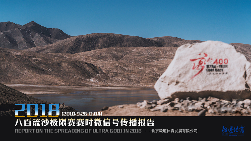 2018八百流沙 2.jpg